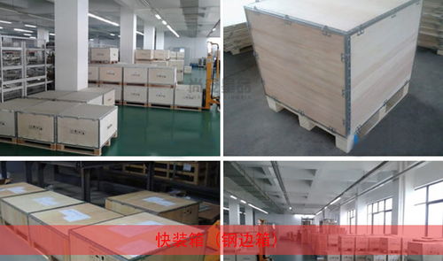 木包装箱 传统与实用的完美结合