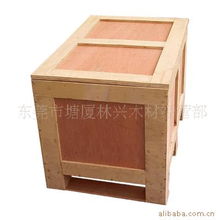 东莞市塘厦林兴木材经营部 打造专业可靠的木包装箱解决方案
